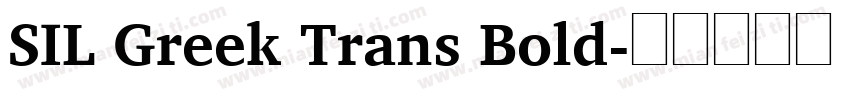 SIL Greek Trans Bold字体转换